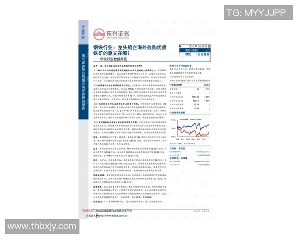 足球周刊稿费揭秘如何提高稿件质量与收入的有效策略
