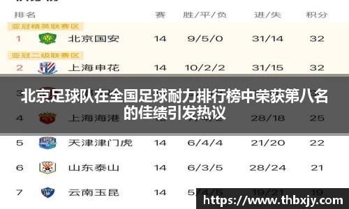 VSport胜利因您更精彩
