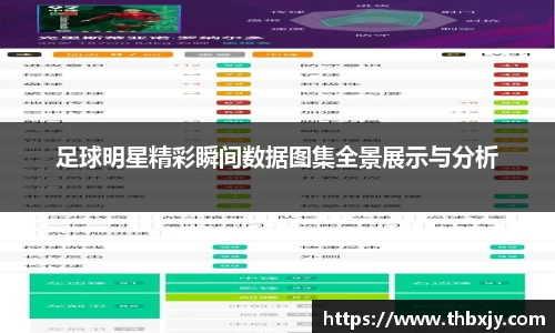 VSport胜利因您更精彩