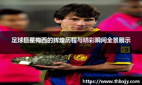 VSport胜利因您更精彩