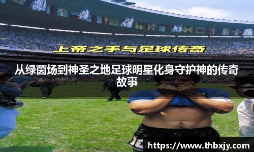 VSport胜利因您更精彩